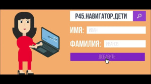 Педагогический работник Бурцева Нина Александровна Педагогический работник Бурцева Нина Александровна