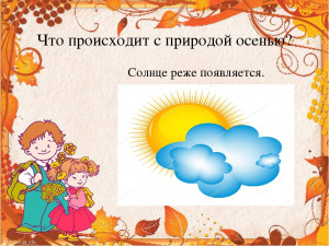 Педагогический работник Кузнецова Илона Викторовна Педагогический работник Кузнецова Илона Викторовна