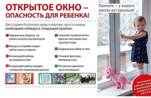 Внимание!!! Внимание!!!.